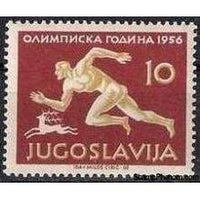 Yugoslavia 1956 Olympic Games-Stamps-Yugoslavia-StampPhenom