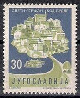 Yugoslavia 1959 Tourism - Views-Stamps-Yugoslavia-StampPhenom