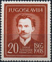 Yugoslavia 1960 Portraits-Stamps-Yugoslavia-StampPhenom