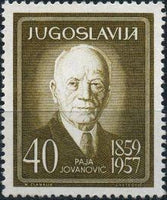 Yugoslavia 1960 Portraits-Stamps-Yugoslavia-StampPhenom