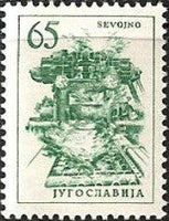 Yugoslavia 1961 Definitives - Technology and Architecture-Stamps-Yugoslavia-StampPhenom