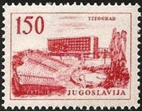 Yugoslavia 1961 Definitives - Technology and Architecture-Stamps-Yugoslavia-StampPhenom