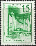 Yugoslavia 1961 Definitives - Technology and Architecture-Stamps-Yugoslavia-StampPhenom