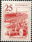 Yugoslavia 1961 Definitives - Technology and Architecture-Stamps-Yugoslavia-StampPhenom