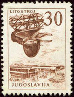 Yugoslavia 1961 Definitives - Technology and Architecture-Stamps-Yugoslavia-StampPhenom