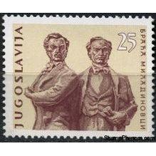 Yugoslavia 1961 Songs by Miladinov Brothers-Stamps-Yugoslavia-StampPhenom