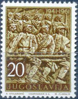 Yugoslavia 1961 Yugoslav Insurrection-Stamps-Yugoslavia-StampPhenom