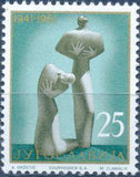 Yugoslavia 1961 Yugoslav Insurrection-Stamps-Yugoslavia-StampPhenom