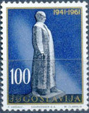 Yugoslavia 1961 Yugoslav Insurrection-Stamps-Yugoslavia-StampPhenom