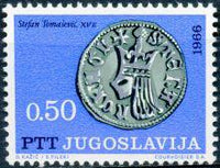 Yugoslavia 1966 Art - Coins-Stamps-Yugoslavia-StampPhenom