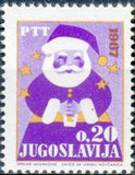 Yugoslavia 1966 Christmas-Stamps-Yugoslavia-StampPhenom