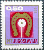 Yugoslavia 1967 New Year-Stamps-Yugoslavia-StampPhenom