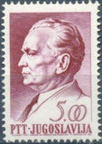 Yugoslavia 1967 President Tito - 75th Birthday-Stamps-Yugoslavia-StampPhenom