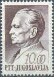 Yugoslavia 1967 President Tito - 75th Birthday-Stamps-Yugoslavia-StampPhenom