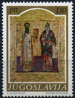 Yugoslavia 1968 Medieval Icons-Stamps-Yugoslavia-StampPhenom