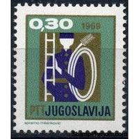 Yugoslavia 1968 New Year-Stamps-Yugoslavia-StampPhenom