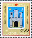 Yugoslavia 1969 Liberation - Arms of Regional Capitals-Stamps-Yugoslavia-StampPhenom