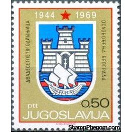 Yugoslavia 1969 Liberation - Arms of Regional Capitals-Stamps-Yugoslavia-StampPhenom