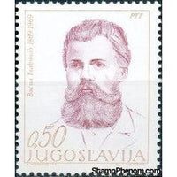 Yugoslavia 1969 Vasil Glavinov-Stamps-Yugoslavia-StampPhenom