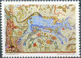 Yugoslavia 1970 Mosaics-Stamps-Yugoslavia-StampPhenom