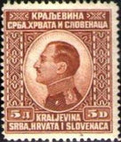 Yugoslavia Kingdom 1924 Definitives - King Alexander-Stamps-Yugoslavia-StampPhenom