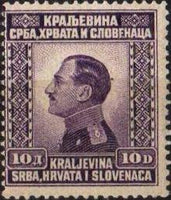 Yugoslavia Kingdom 1924 Definitives - King Alexander-Stamps-Yugoslavia-StampPhenom