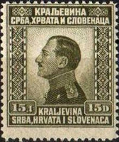 Yugoslavia Kingdom 1924 Definitives - King Alexander-Stamps-Yugoslavia-StampPhenom