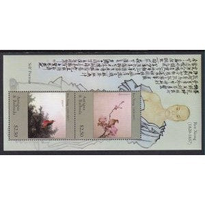 Antigua 2722 Paintings Souvenir Sheet MNH VF