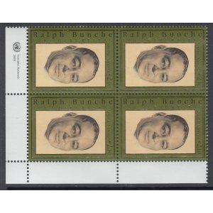UN Vienna 336 Inscription Plate Block MNH VF