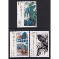 China 4342-4344 MNH VF