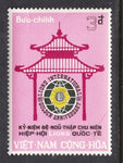 Viet Nam 320 MNH VF