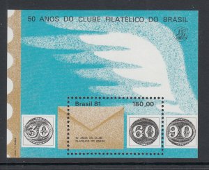 Brazil 1782 Souvenir Sheet MNH VF