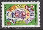 Tunisia 1257 MNH VF