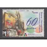 Bosnia and Herzegovina 646 MNH VF