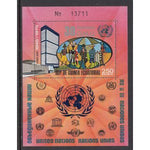 Equatorial Guinea 7675 United Nations Souvenir Sheet MNH VF