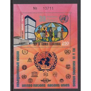 Equatorial Guinea 7675 United Nations Souvenir Sheet MNH VF