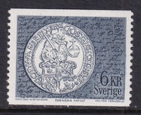 Sweden 755A MNH VF