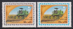 Saudi Arabia 1060-1061 MNH VF