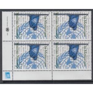 UN Vienna 337 Inscription Plate Block MNH VF
