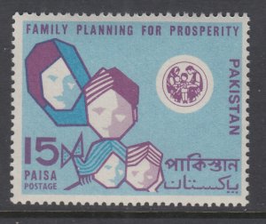 Pakistan 266 MNH VF