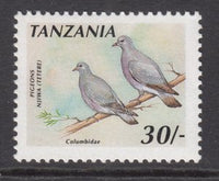 Tanzania 611B Bird MNH VF