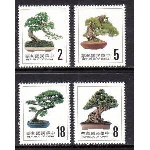 Taiwan 2481-2484 Trees MNH VF