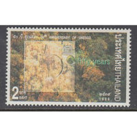 Thailand 1691 MNH VF