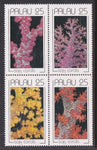 Palau 262a Coral MNH VF