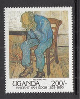 Uganda 912 MNH VF