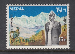 Nepal 212 MNH VF