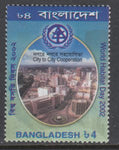 Bangladesh 662 MNH VF