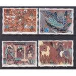 China 2091-2094 MNH VF