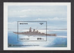 Bhutan 752 Ship Souvenir Sheet MNH VF