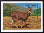 Bhutan 935 Deer Souvenir Sheet MNH VF